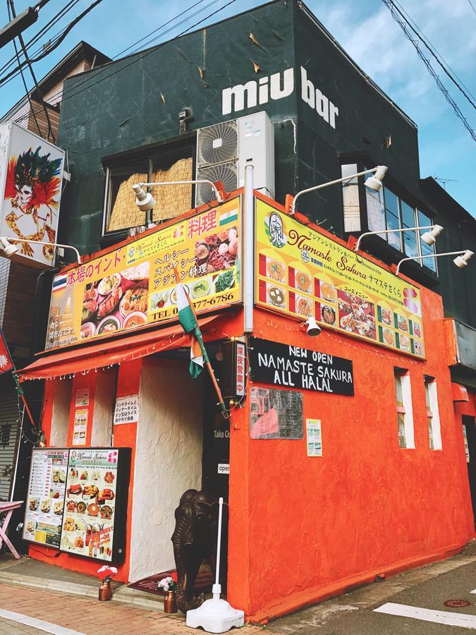 Miyabi House