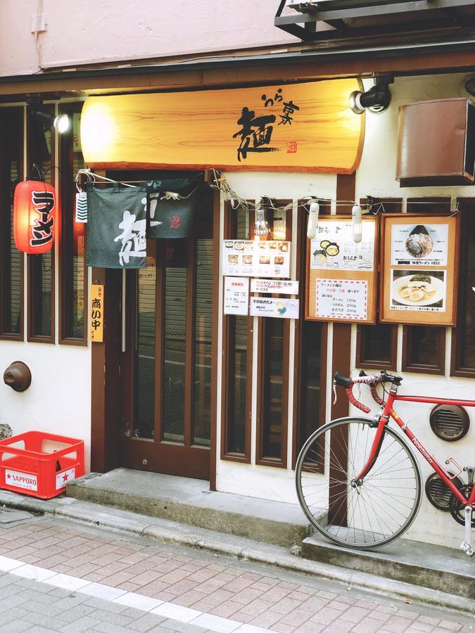 Miyabi House * Präfektur Tokio