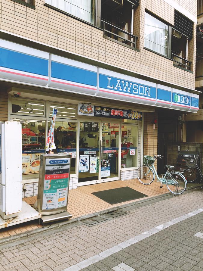 Miyabi House * Präfektur Tokio